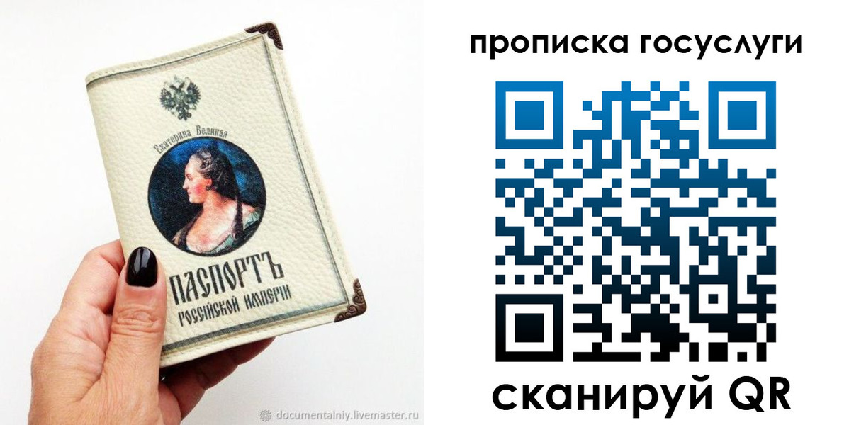 временная регистрация 2025 в Новой Ляле