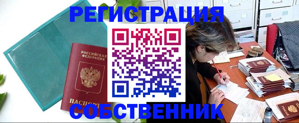 временная регистрация госуслуги в Новой Ляле
