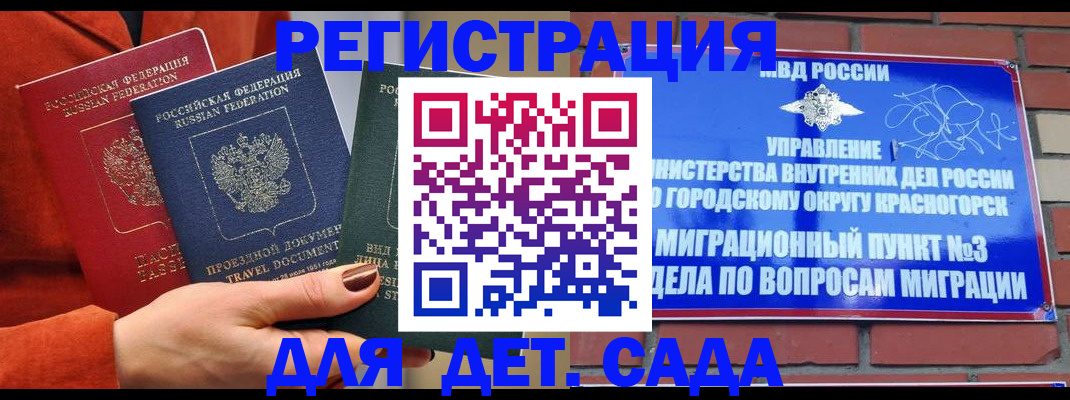 прописка штамп в Новой Ляле