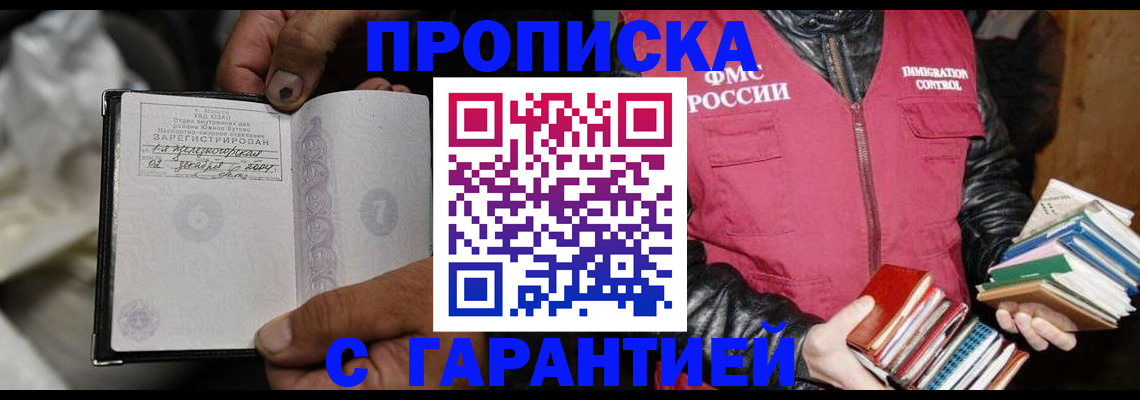 временная регистрация адрес в Новой Ляле