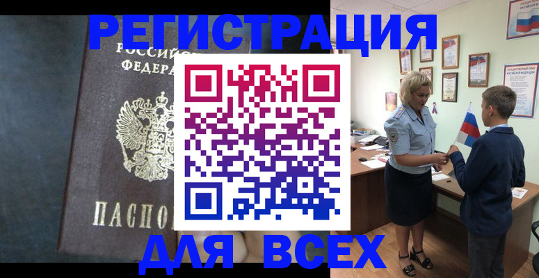 регистрация для дет. сада в Новой Ляле
