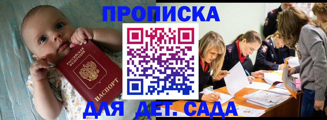 где прописаться в Новой Ляле